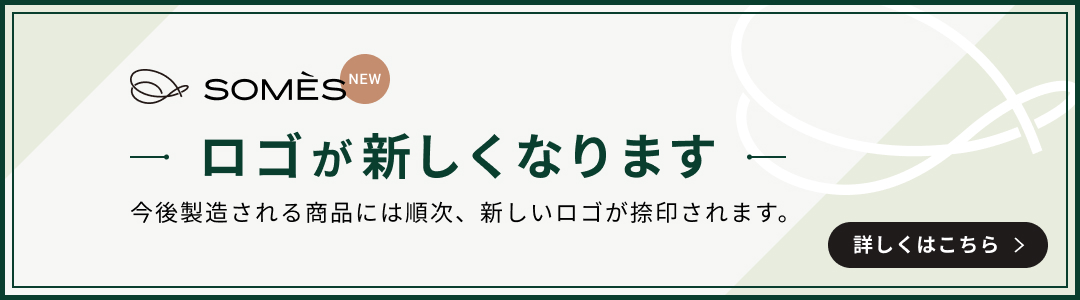 ロゴが新しくなります