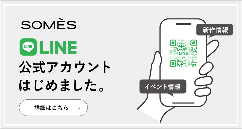 SOMÈS LINE公式アカウントはじめました