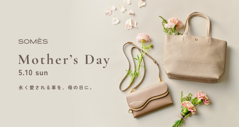 SOMÈS Mother’s Day