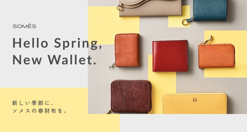 SOMÈS Hello Spring, New Wallet.